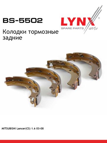 LYNXauto BS-5502 Колодки тормозные барабанные | зад | - 1