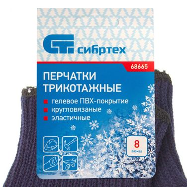 Stellox 150 1275-SX Шрус наружный к-кт Nissan Almera/Sunny | перед лев | - 2