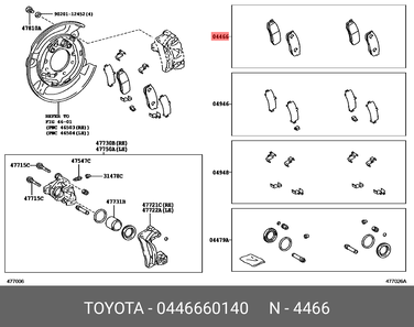 Toyota 04466-60140 Колодки тормозные дисковые | зад | - 1