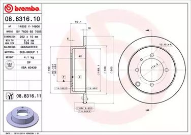 Brembo 08.8316.11 Диск тормозной UV Coated | зад | - 1