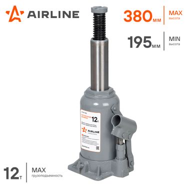 AIRLINE AJ-B-12S Домкрат бутылочный 12т s (min - 195 мм, MAX - 380 мм) - 2