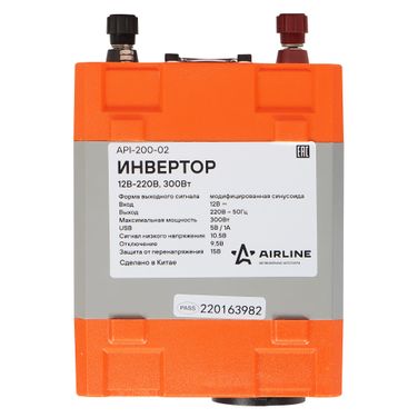 AIRLINE API-200-02 Инвертор 12в-220в, 300 Вт - 6