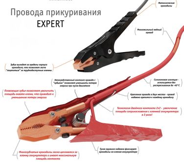 AIRLINE SA-750-05E Провода прикуривания 750а expert в сумке (5м, 12/24в) - 6