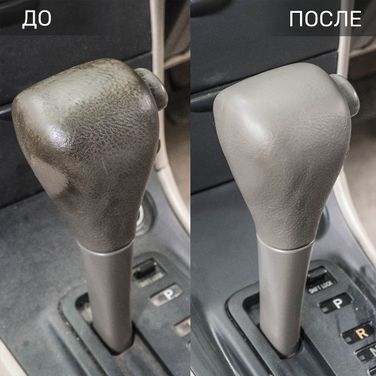 LAVR Ln1455 Снят с производства Очиститель-кондиционер пластика с триггером lavr Plastic cleaner 310мл - 6