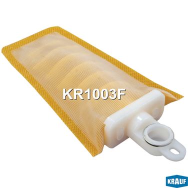 Krauf KR1003F Сетка-фильтр для бензонасоса - 1