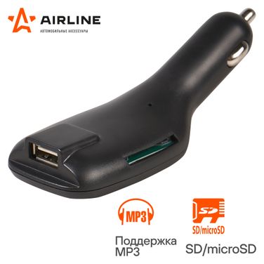 AIRLINE AFM-L-01 FM - трансмиттер - 4