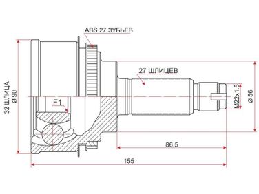 SAT FU-27A44 Шрус - 1