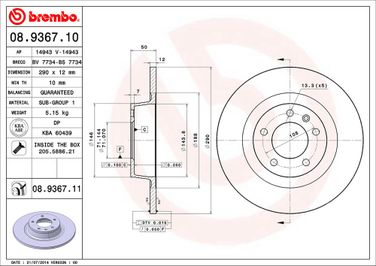 Brembo 08.9367.11 Диск тормозной | зад | - 2