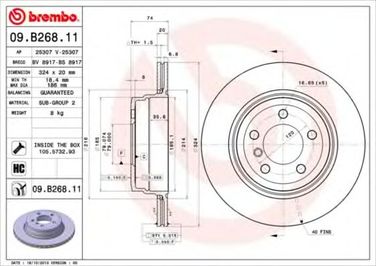 Brembo 09.B268.11 Диск тормозной UV Coated | зад | - 1