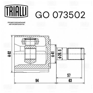 Trialli GO 073502 Шрус внутр. для а/м Kia Cerato (04-) | перед лев | - 2