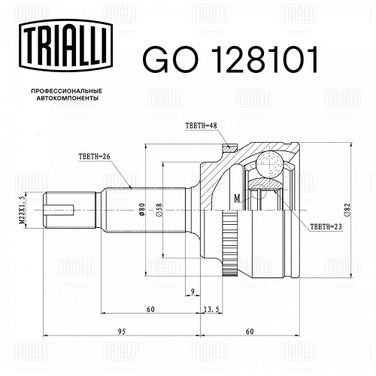 Trialli GO 128101 Шрус наруж. для а/м Toyota Corolla e120 (00-) ABS | перед прав/лев | - 2