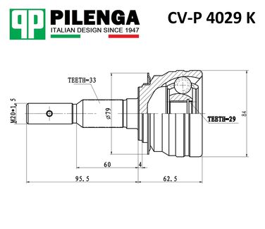 Pilenga CV-P 4029 K Шрус наружный |перед, прав, лев | - 2