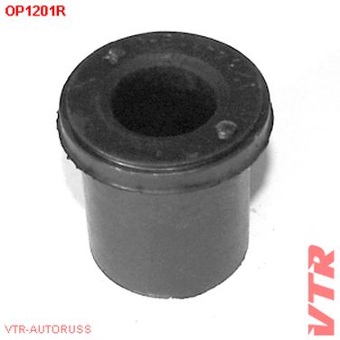 VTR OP1201R Втулка рессоры задней подвески, задняя - 1