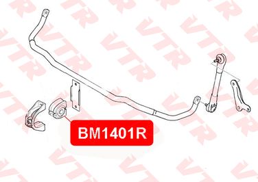 VTR BM1401R Втулка стабилизатора передней подвески - 3