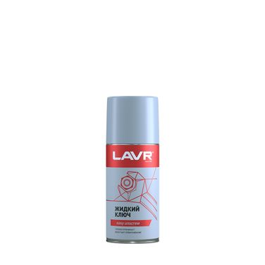 LAVR Ln1490 Жидкий ключ, 210 мл - 1