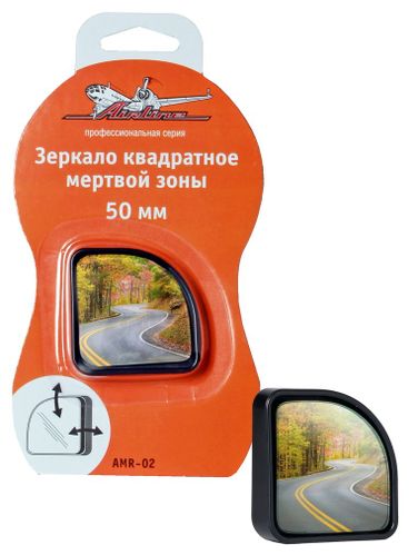 AIRLINE AMR-02 Зеркало квадратное мертвой зоны 50 мм - 1