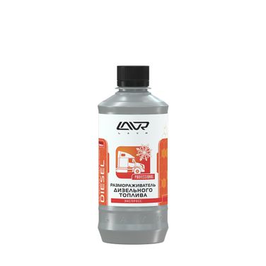 LAVR Ln2130 Снят с производства Размораживатель дизельного топлива lavr Diesel Defroster 450мл - 1