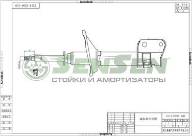 SENSEN 42140396 Амортизатор subaru forester 97-05/02 пер.прав.газ. - 1
