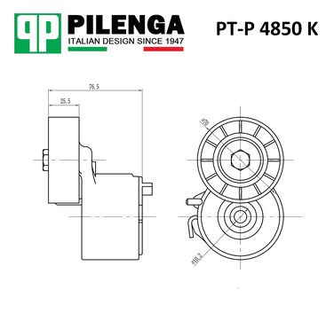 Pilenga PT-P 4850 K Натяжитель ремня приводного в сборе - 2