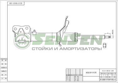 SENSEN 42140816 Амортизатор mitsubishi outlander/c-crosser/4007 07 | перед прав | - 1