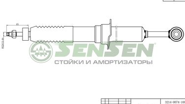 SENSEN 32140074 Амортизатор toyota land cruiser (j12) 4,0 01.2003-- газ.передний - 1