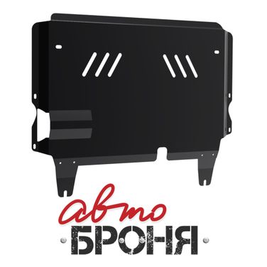 Автоброня 111.03804.3 Защита картера + КПП + крепеж, Сталь, Mazda 3 2009-2013, v - 1.6 2.0/Mazda Axela 2009-2013, v - 2.0 - 1