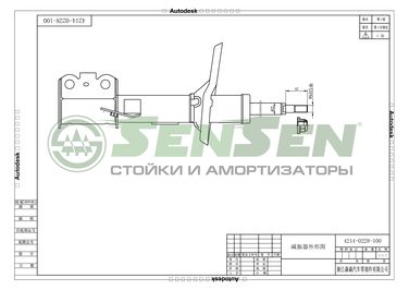 SENSEN 42140228 Амортизатор toyota camry V30 08/01-06/03 пер.прав. - 1