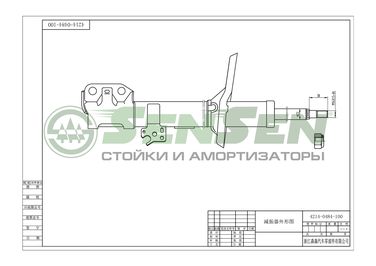 SENSEN 42140484 Амортизатор toyota RAV 4 II 1,8vvti-2,0d 4WD 06.20 - 1
