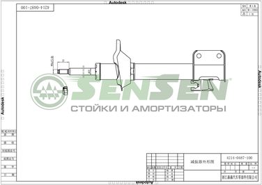 SENSEN 42140487 Амортизатор subaru forester 06/02- зад.лев.газ. - 1