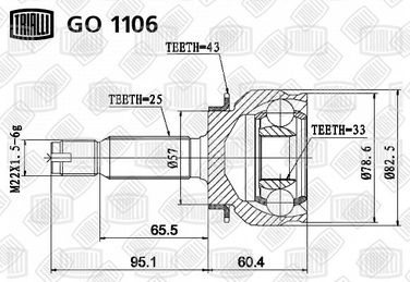 Trialli GO 1106 Шрус наруж. для а/м Mitsubishi Outlander (02-) 2.0 | перед прав/лев | - 1