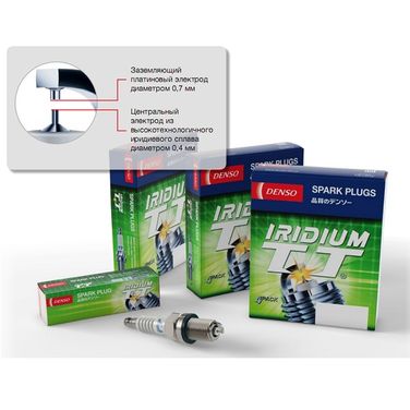 Denso ITL16TT#4 Свеча зажигания 4717 4717 - 1