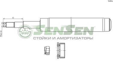 SENSEN 22130056  - 1