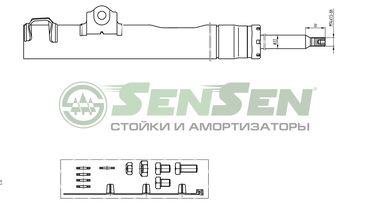 SENSEN 42140007 Амортизатор подвески - 1