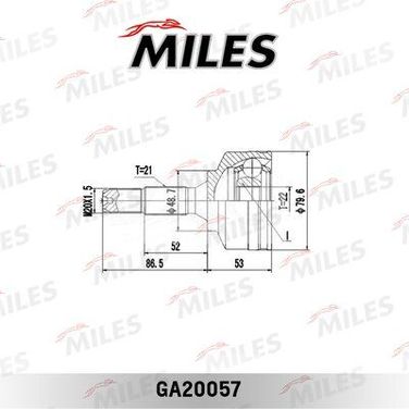 Miles GA20057 Шрус citroen c2/c3/peugeot 1.4-1.6 02- нар. ABS - 1
