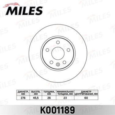 Miles K001189 Диск тормозной chevrolet cruze/opel astra j R15 09- передний D=276мм. - 1
