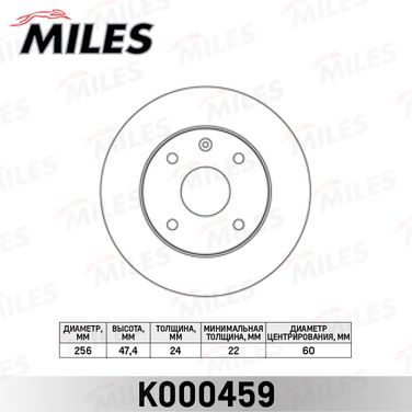 Miles K000459 Диск тормозной chevrolet lacetti/epica/rezzo передний вент. - 2