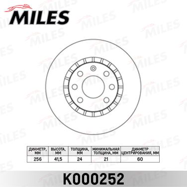 Miles K000252 Диск тормозной chevrolet lanos/daewoo nexia 14/opel astra f/vectra A/B пер.вент - 2