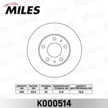 Miles K000514 Диск тормозной citroen jumper/fiat ducato/peugeot boxer 94- передний D=280мм. - 1