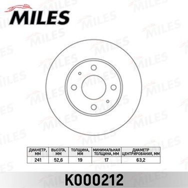 Miles K000212 Диск тормозной hyundai accent (lc) 00-06 передний вент. - 1
