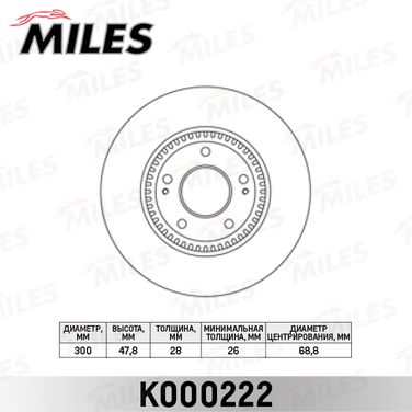 Miles K000222 Диск тормозной hyundai iX35/SONATA (nf)/kia sportage передний вент.D=300мм. - 2