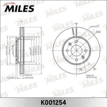 Miles K001254 Диск тормозной KIA RIO III 11-/hyundai solaris 10- передний вент. ( 256x22 высота 43,8мм ) - 1