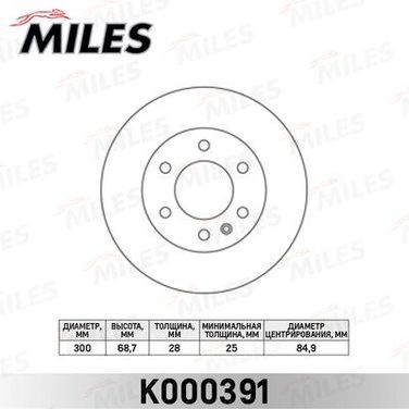Miles K000391 Диск тормозной mercedes sprinter 06-/vw crafter 06- передний вент.D=300мм. - 1