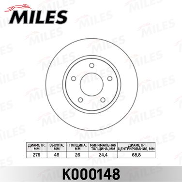 Miles K000148 Диск тормозной mitsubishi lancer 08-/dodge caliber 06- передний вент.D=276мм. - 2