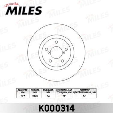 Miles K000314 Диск тормозной subaru forester 97-/impreza 94-/legacy 03- передний вент. - 1