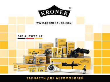 Kroner K204103 Датчик включения вентилятора lada 2103-2107 [92/87с] () - 2