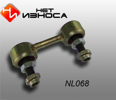 НЕТИЗНОСА NL068 Стойка стабилизатора - 1