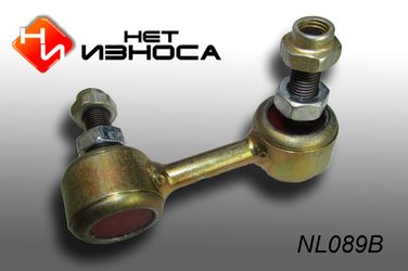 НЕТИЗНОСА NL089B Стойка стабилизатора - 1