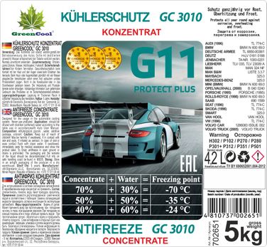 GreenCool 702651 Антифриз концентрат GreenCool gc3010 g11, 5 кг (син.) - 3