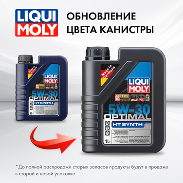 Liqui Moly 39000 5w-30 Optimal HT Synth, 1л (НС-синт.мотор.масло) - 2
