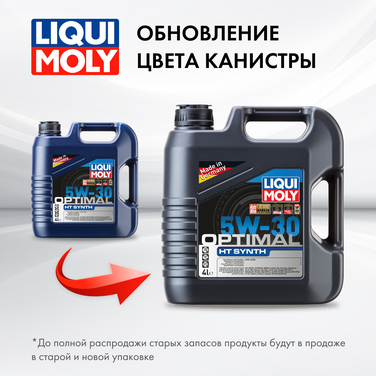 Liqui Moly 39001 5w-30 Optimal HT Synth, 4л (НС-синт.мотор.масло) - 2